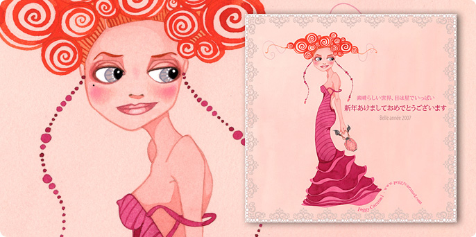 1202460754_illust.3.jpg